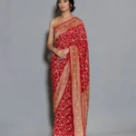 SKU 23